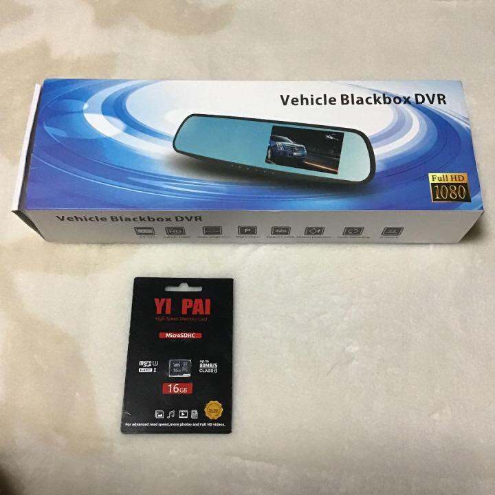 Vehicle Black box DVR Full HD 1080P Rearview Mirror Dual Channel Recorder Lazada PH