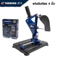 THEBOSS แท่นจับเครื่องเจียร์ แท่นจับลูกหมู 4 นิ้ว Angle Grinder Stand