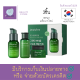 เซ็ตบำรุงผิว เซ็ตชาเขียว Innisfree Green Tea Seed Serum Tri-Biotics BIOME 30ml. Set 3 items เซ็ตบำรุงผิวจากใบชาเขียวสูตร Tri-Biotics ให้ผิวชุ่มชื้น ครบทุกขั้นตอน Maskallnight