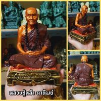 รายละเอียดสินค้า พระพุทธลีลาประทานพร ลงสีเงิน(สูง28ซม.)บูชาเสริมโชคลาภ อำนาจบารมี ความเจริญก้าวหน้า กระทำการสิ่งใดก็สำเร็จ  ?วัตถุมงคลร้านเราปลุกเสกหมดแล้วจ๊ะ ?จัดส่งสินค้าทุกวันไม่มีวันหยุดจ้า(ตัดรอบ08.00น.ทุกวัน) ?จะรับไปขายหรือให้เช่าบูชาต่อติดต่อได