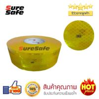 Suresafe 3M แถบสะท้อนแสงไดมอนด์เกรด สำหรับยานพาหนะ