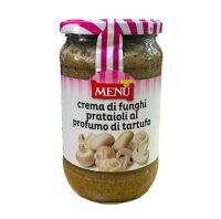 MENU Cream Of Champignons Truffle 640g ครีมเนื้อเห็ดแชมปิยองเข้มข้น ผสมกับเห็ดทรัฟเฟิล ขนาด 640 กรัม นำเข้าจากอิตาลี