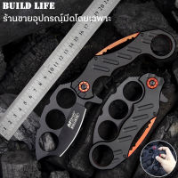 มีดพับ Folding Knife มีดพกพา คมมาก สวยงาม มีดพับกิจกรรมกลางแจ้ง ด้ามจัดออกแบบมาเพื่อให้เหมาะกับการใช้งาน แข็งแรงทนทาน สามารถคาดติดที่เอว พกพาสะดวก