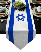 Israeli Flag Cotton Linen Table Runner for Family Dinner Wedding Party Holiday Farmhouse Thanksgiving Christmas