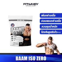 BAAM ISO ZERO 1 LB WHEY ISOLATE BCAA 5.5G เวย์โปรตีนไอโซเลทแบบใส โปรตีนสูง ดูดซึมไว