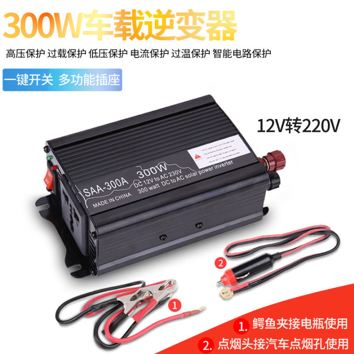 cod-300w500w1000w-รถพลังงานแสงอาทิตย์อินเวอร์เตอร์-12v-ไปเลย-220v-ตัวแปลงพลังงานคลื่นไซน์