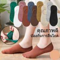 ถุงเท้าผ้าฝ้าย ข้อสั้น กันลื่น สำหรับผู้หญิง 10 สี QC7311034