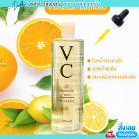 โทนเนอร์ VC น้ำตบ บำรุงผิวหน้า Vanekaa VC Moisturizing Toner วานีก้า 500มิลลิลิตร