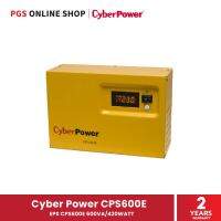 CyberPower (เครื่องสำรองไฟฟ้า) รุ่น EPS CPS600VA/420WATT สินค้ารับประกัน 2 ปี