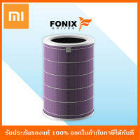 Xiaomi Air Purifier Anti-Bacterial Filter ไส้กรองเครื่องฟอกรุ่นป้องกันแบคทีเรีย