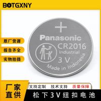 ถาดอุตสาหกรรม CR2016พานาโซนิคของญี่ปุ่นบรรจุแบตเตอรี่กระดุม200ก้อน CR2025 CR2032 (ของแท้และของแท้)