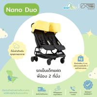 Mountain Buggy - Nano Duo Stroller รถเข็นเด็กแฝด รถเข็นเด็กพี่น้อง 2 ที่นั่ง สำหรับเด็ก 3เดือน-3ปี (ประมาณ 20 kg/ที่นั่ง) มี 5 สี พับเก็บง่าย ขนาดเล็ก