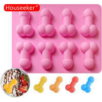 Houseeker ตลก Dicks ถาดน้ำแข็งซิลิโคนเค้กช็อคโกแลตแม่พิมพ์ไอศครีมรูปแบบสบู่เครื่องทำ8อวัยวะเพศชายรูปร่างสำหรับผู้ใหญ่ปาร์ตี้