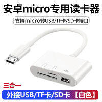 Usb3.0โทรศัพท์มือถือเครื่องอ่านการ์ด Ccd อเนกประสงค์แบบ All-In-One สำหรับ Apple Huawei กล้อง Sony Ms Canon การจัดเก็บเอสดีหน่วยความจำ Tf แปลงดิสก์ U Multifunctio Otg