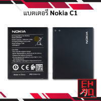 แบตเตอรี่ Nokia C1 แบต แบตเตอรี่ แบตโทรศัพท์ แบตเตอรี่โทรศัพท์ รับประกัน