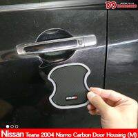 เบ้ามือเปิด หลุมมือเปิด Teana 2004 2005 2006 2007 2008 J31 ลาย Nismo carbon M