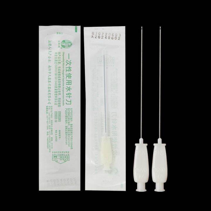 wu-hanqing-brand-water-needle-knife-multifunctional-liquid-needle-knife-disposable-sterile-wus-water-injection-needle-traditional-chinese-medicine-ozone-needle-knife