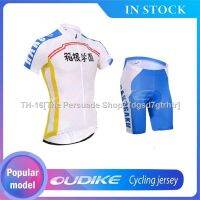 ♘▦♗ [ In Stock] OUDIKE Cycling short Mens Cycling Jersey Cycling Racing Mountain Bikes Sweat-absorbent Breathable Quick-Drying Cycling Jerseys