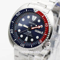 SEIKO  นาฬิกา  Prospex X DIVERs 200 เมตร SRPE99K1 PADI Special Edition (ประกันศูนย์ บ.ไซโกประเทศไทย) Tarad Nalika