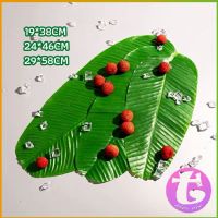 Thai Dee ใบตองเทียม ใบตองปลอม แผ่นรองจานถ่ายภาพ  ใบตองเทียมรองอาหาร green leaf decoration