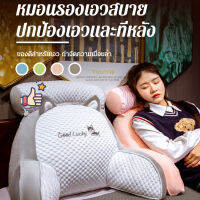 jjmakro Cooling Bingdou Pillow หมอนรองคอบ้าน