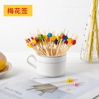 [COD] fruit insert cold dish decoration art bamboo plate embellishment creative toothpick disposable