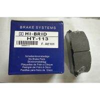 ผ้าดิสเบรคหน้า HI-BRID  รหัสสินค้า HT-113  รุ่น TOYOTA AE100/EE100