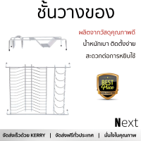 รุ่นใหม่ล่าสุด ชั้นคว่ำจาน ชั้นวางแก้ว ชั้นวางของ ชั้นวางคว่ำจาน/แก้ว HAFELE 495.34.149 ช่องเก็บกว้าง คว่ำจาน คว่ำภาชนะได้เยอะ ปลอดภัยไม่เป็นสนิม Kitchen Shelves จัดส่งฟรีทั่วประเทศ