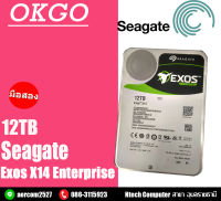 HDD (ฮาร์ดดีสก์) SAS 12TB Seagate Exos X14 (7200RPM) Internal Enterprise Drive - ST12000NM0038