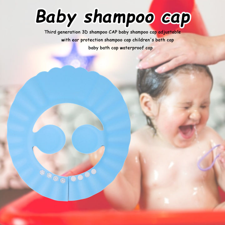 หมวกสำหรับทารกแรกเกิดแชมพูแชมพูปลอกหุ้มหัวไม้กอล์ฟอาบน้ำแบบปรับได้