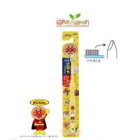 Lion Toothbrush Anpanman แปรงสีฟัน อันปังแมน แปรงสีฟันเด็ก สำหรับเด็กแรกเกิด 0-3ปี
