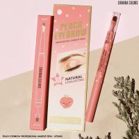 SIVANNA PEACH EYEBROW PROFESSIONAL MAKEUP PENS : HF5043 ดินสอเขียนคิ้วแท่งหมุนออโต้ **ของแท้ พร้อมส่ง