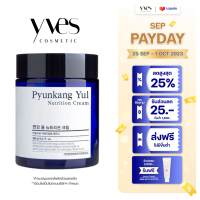 ? พร้อมส่งด่วน !!! ส่งฟรี ?Pyunkang Yul Nutrition Cream 100ml. ช่วยลบแผลในผิว รอยสิว ความอ่อนแอ อักเสบ จางลง