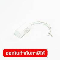 อะไหล่QDXSS-7.5-6 CAPACITOR 6UF CABLE