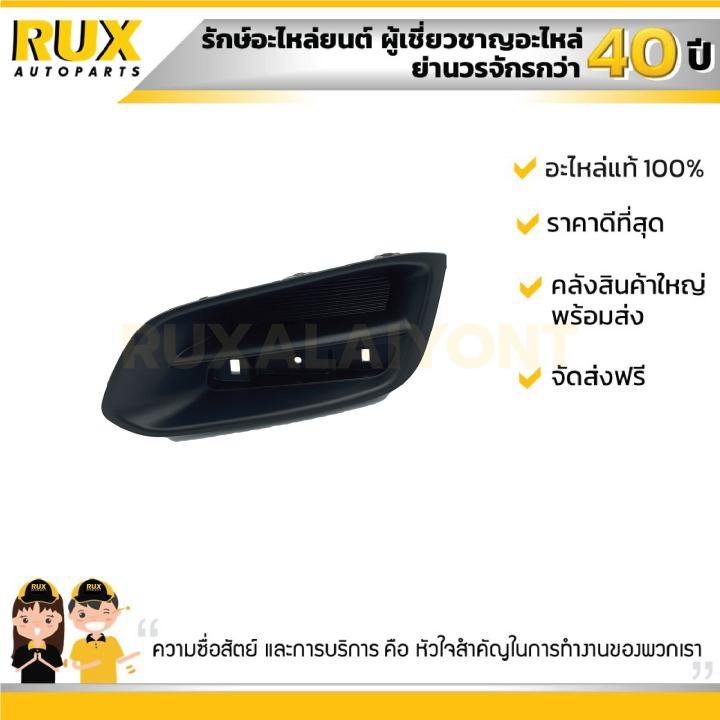 ฝาครอบไฟทับทิม-ขวา-suzuki-ciaz-ซูซูกิ-เซียส-71831-79m00-5pk-แท้