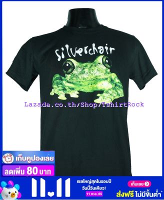 เสื้อวง SILVERCHAIR เสื้อยืดวงดนตรีร็อค เมทัล เสื้อร็อค  SVR1557 สินค้าในประเทศ