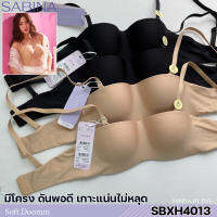 Sabina ซาบีน่า เสื้อชั้นใน มีโครง BODY BRA THE SERIES (เกาะอก) รุ่น Soft Doomm รหัส SBXH4013 CD สีเนื้อ SBXH4013 CD สีดำ