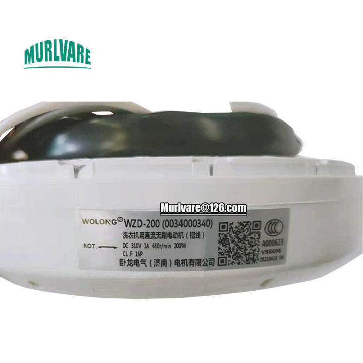 0034000340-dc310v-200w-มอเตอร์อินเวอร์เตอร์สำหรับ-haier-xqb65-bz1258bz1226-mb7598bf61-b8516bf61เครื่องซักผ้า