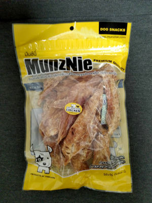 MUNZNIE มันนี่ซองใหญ่ ขนมสุนัข ขนมหมา อาหารว่างสุนัข สันในไก่อบแห้ง 250g (1 ซอง)