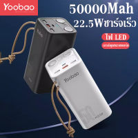 [ประกัน 1 ปี]Yoobao H5 Powerbank 50000mAh พาวเวอร์แบงค์ จ่ายไฟสุงสุดชาร์จเร็ว PD22.5W ใช้ได้กับโทรศัพท์ Apple Oppo Xiaomi Huawei แท้?% Power Box Power Station