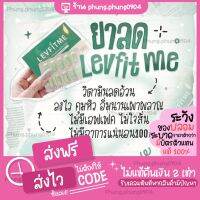 ลิฟฟิตมีของแท้มีบัตร