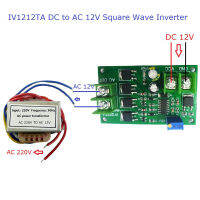 ชุดอินเวอร์เตอร์12W AC12V เป็น AC 220V DC-AC12V อินเวอร์เตอร์50Hz200W โมดูลเครื่องกำเนิดไฟฟ้าสัญญาณคลื่นสี่เหลี่ยม