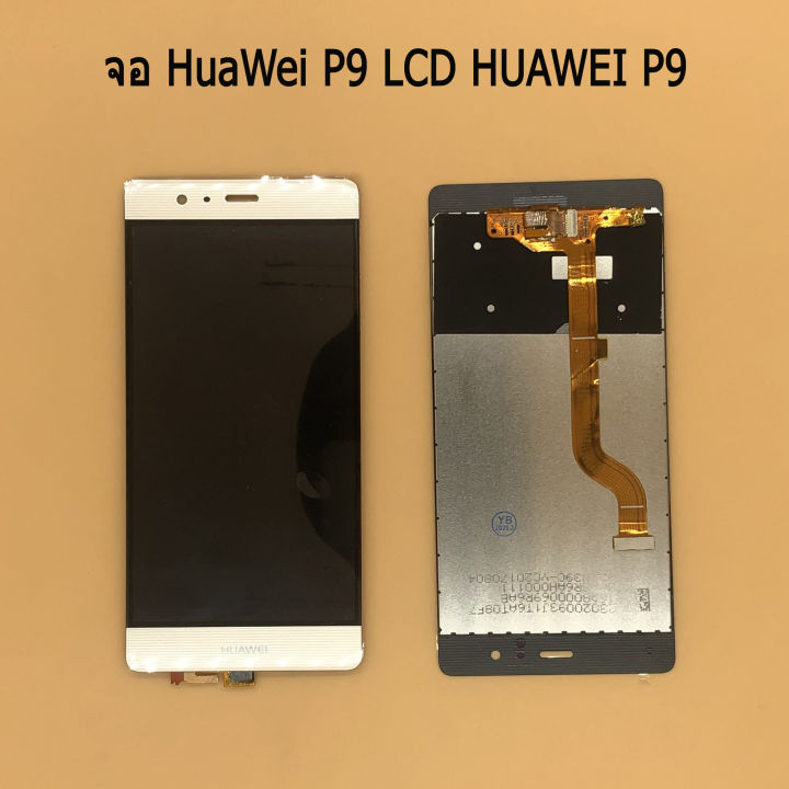 lcd-display-หน้าจอ-จอ-ทัชสกรีน-huawei-หัวเหว่ย-p9-งานดี-สินค้ามีคุณภาพ-ฟรี-ไขควง-กาว-สายusb