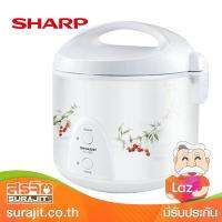 SHARP หม้อข้าวอุ่นทิพย์ รุ่นเดอลุกซ์ 1.8ลิตร ลายเชอร์รี่ รุ่น KS-19ET CH