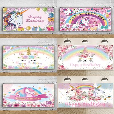 Custom Background Party Supplies Cartoon Rainbow Unicorn Childrens Birthday Decoration Baby Shower Backdrop Decorations Festa