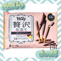 ส่งฟรี เก็บปลายทาง Pocky - ป็อกกี้ยักษ์เนยเเละช็อกโกเเลต 20 ชิ้น ตรงปก ส่งจาก กทม