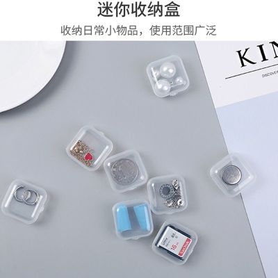 Mini Storage Case Stationery Container Box Clear Jewelry Pill Transparent Organizer 可爱迷你收纳盒 透明饰品盒