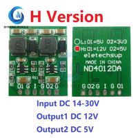 10W 2 Channels Multiple Switching Power Supply Module 3.3V 5V 12V Dual Output DC DC Step Down Buck Converter Board