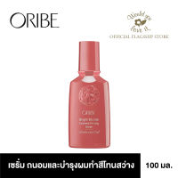 ORIBE (โอริเบ) BRIGHT BLONDE ESSENTIAL PRIMING SERUM เซรั่มบำรุงรักษาและช่วยถนอมสีผมโทนสว่าง 100 ml