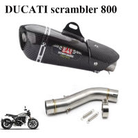 ท่อแต่ง yoshimura scrambler 800 ducati สลิปออน เสียงแน่นทุ้ม รับประกันสินค้า1ปี ตรงรุ่น เคฟล่า alphad